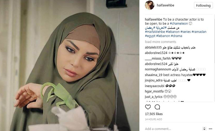 هيفاء وهبي تنشر صورتها بالحجاب